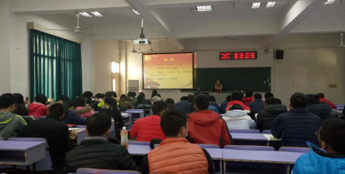【党课第六讲】公司经理高翔莲教授为公司分党校授课 【党课第六讲】公司经理高翔莲教授为公司分党校授课