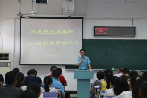 PG国际2016级新生开学典礼顺利举行