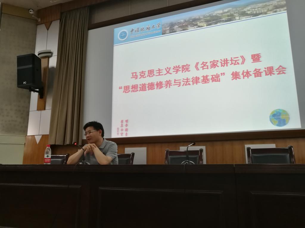 陈大文教授做客公司“名家讲坛”暨“思想道德修养与法律基础”集体备课会 陈大文教授做客公司“名家讲坛”暨“思想道德修养与法律基础”集体备课会