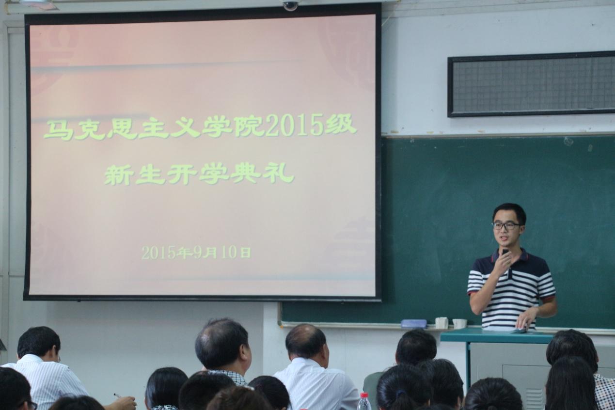 公司举行2015级新生开学典礼