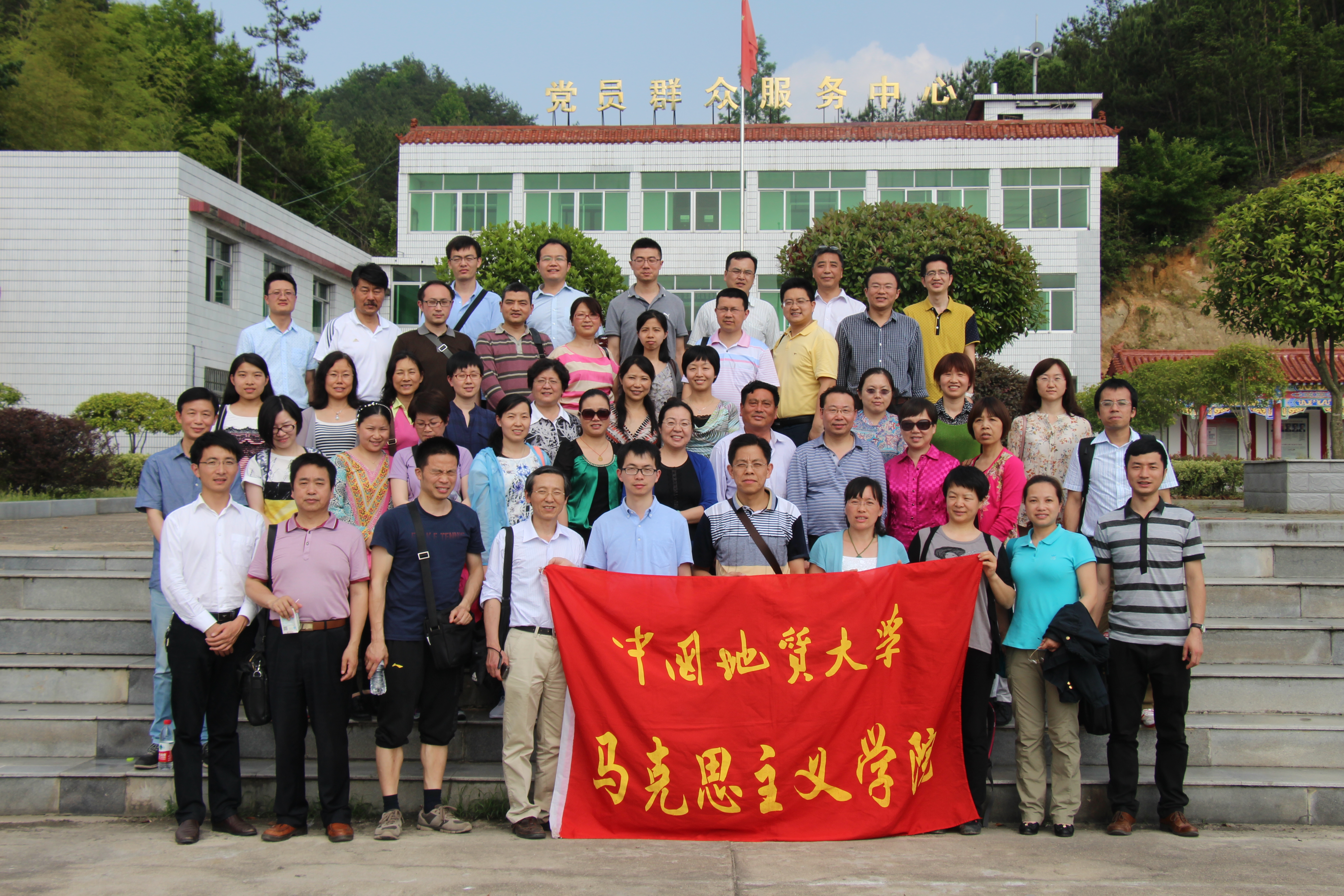 教师进农户，理论下基层——PG国际全体党员教师赴英山县乌云山村学习调研