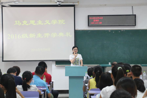 PG国际2016级新生开学典礼顺利举行