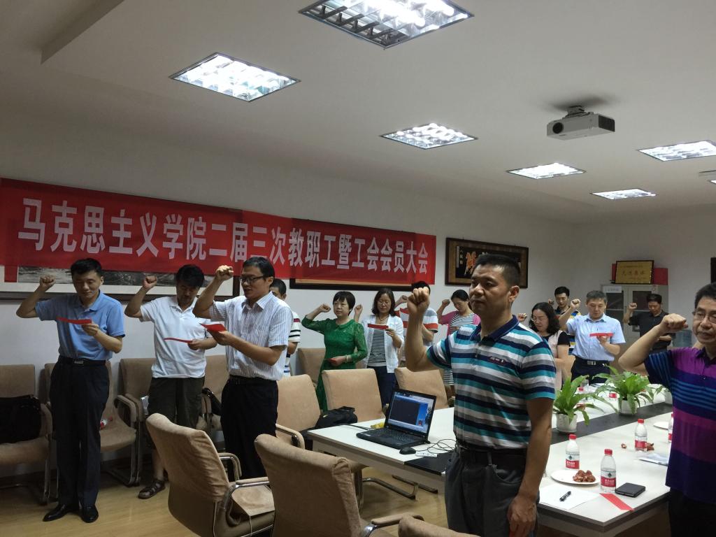 【两学一做】PG国际全体教职工党员重温入党誓词 【两学一做】PG国际全体教职工党员重温入党誓词