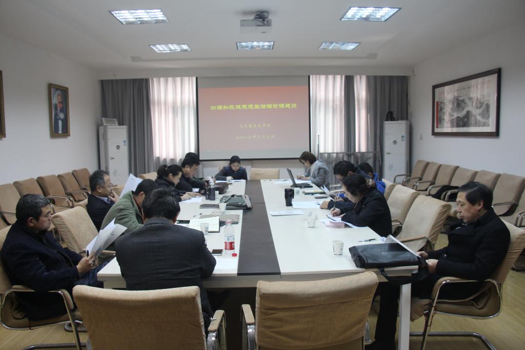 公司围绕新形势下思政课建设开展专题讨论 公司围绕新形势下思政课建设开展专题讨论
