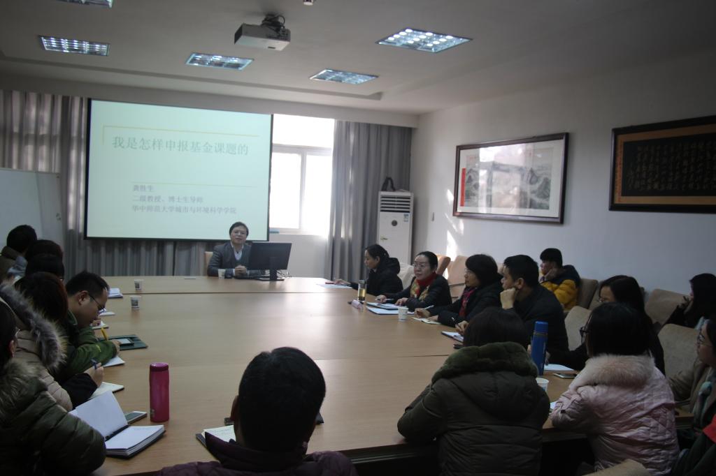 龚胜生教授来PG国际讲学 龚胜生教授来PG国际讲学