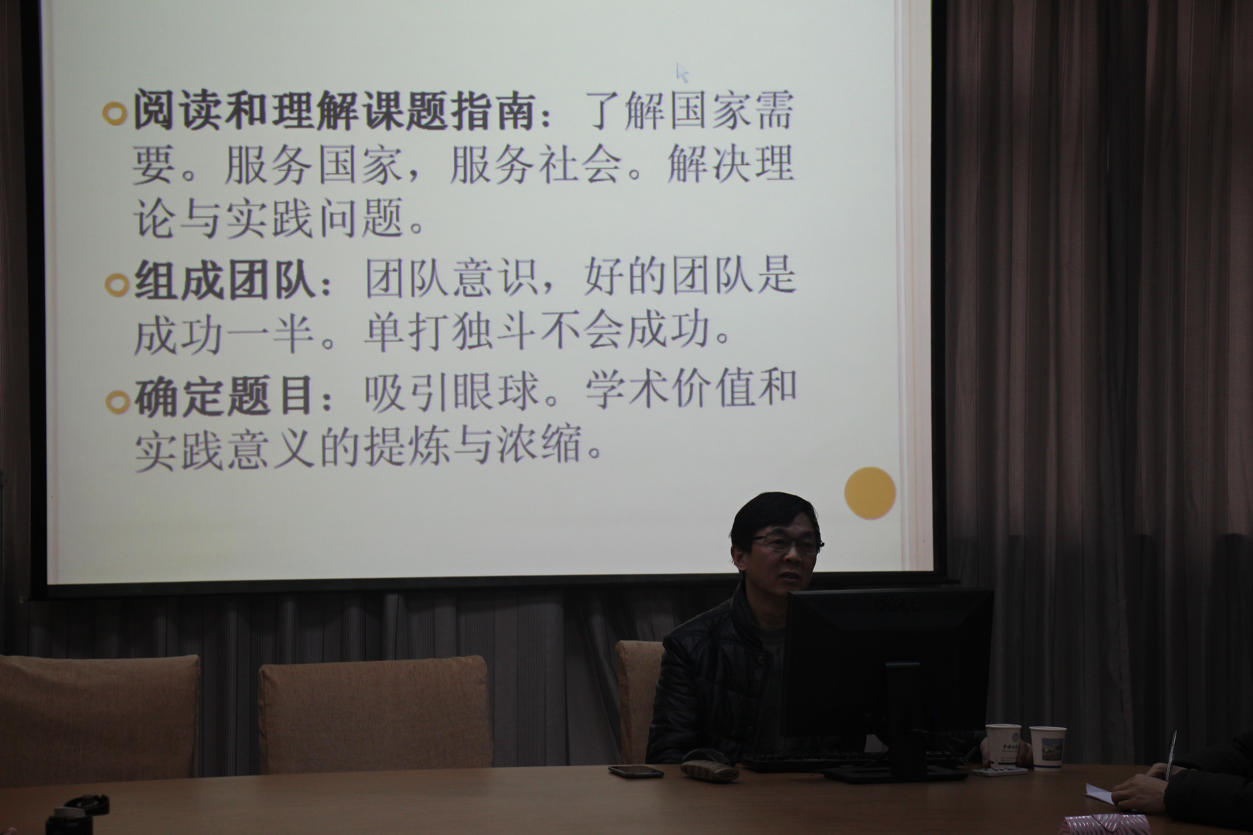 刘从德教授来PG国际讲学 刘从德教授来PG国际讲学
