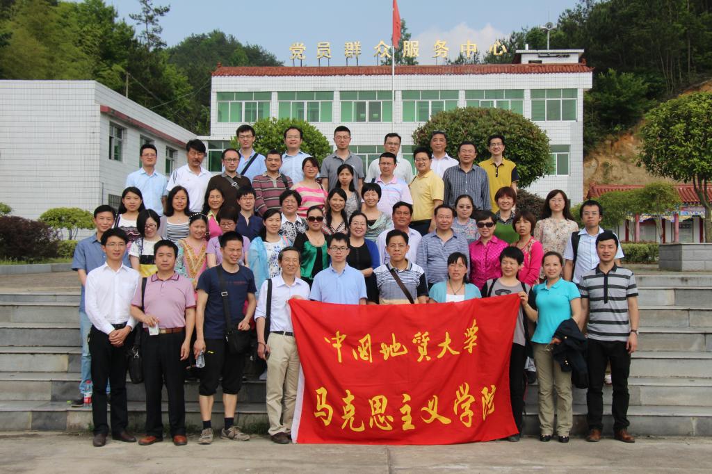 教师进农户，理论下基层——PG国际全体党员教师赴英山县乌云山村学习调研