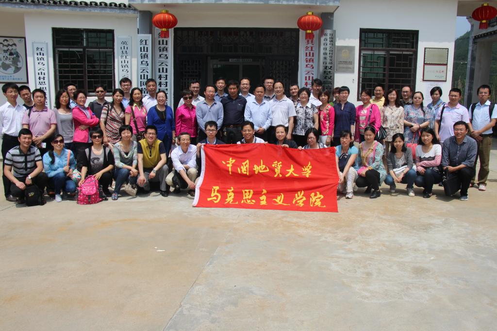教师进农户，理论下基层——PG国际全体党员教师赴英山县乌云山村学习调研
