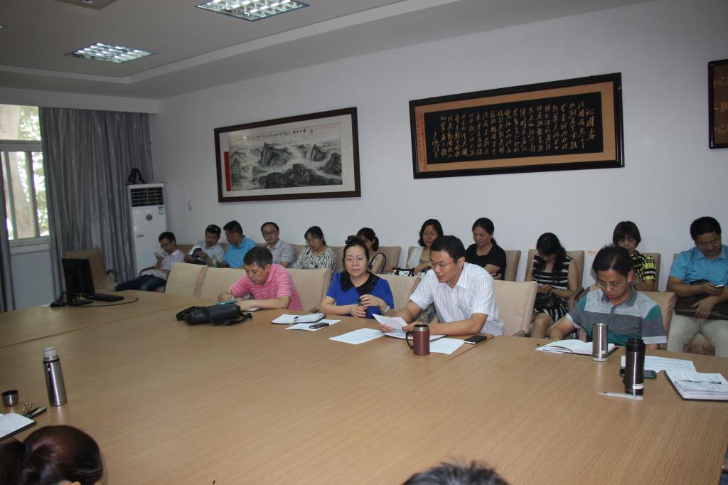 PG国际召开本学期末全院会议