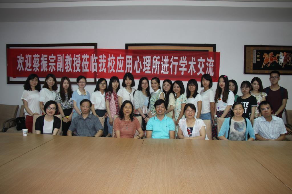 美国弗罗里达大学蔡振宗副教授来公司进行学术交流 美国弗罗里达大学蔡振宗副教授来公司进行学术交流