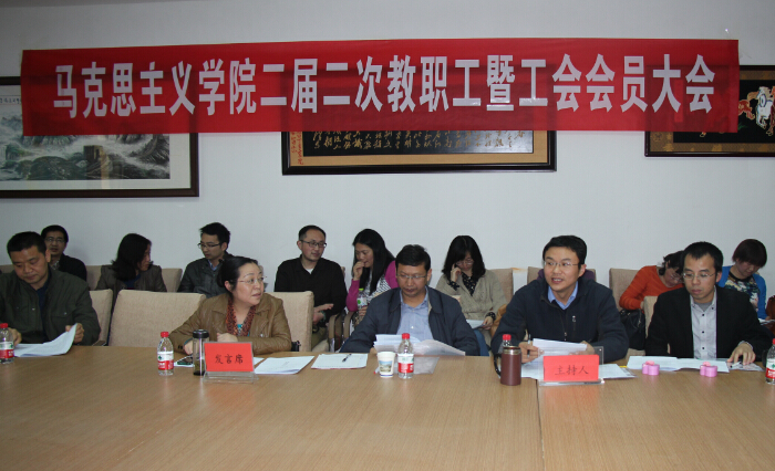 公司二届二次教职工暨工会会员大会胜利召开