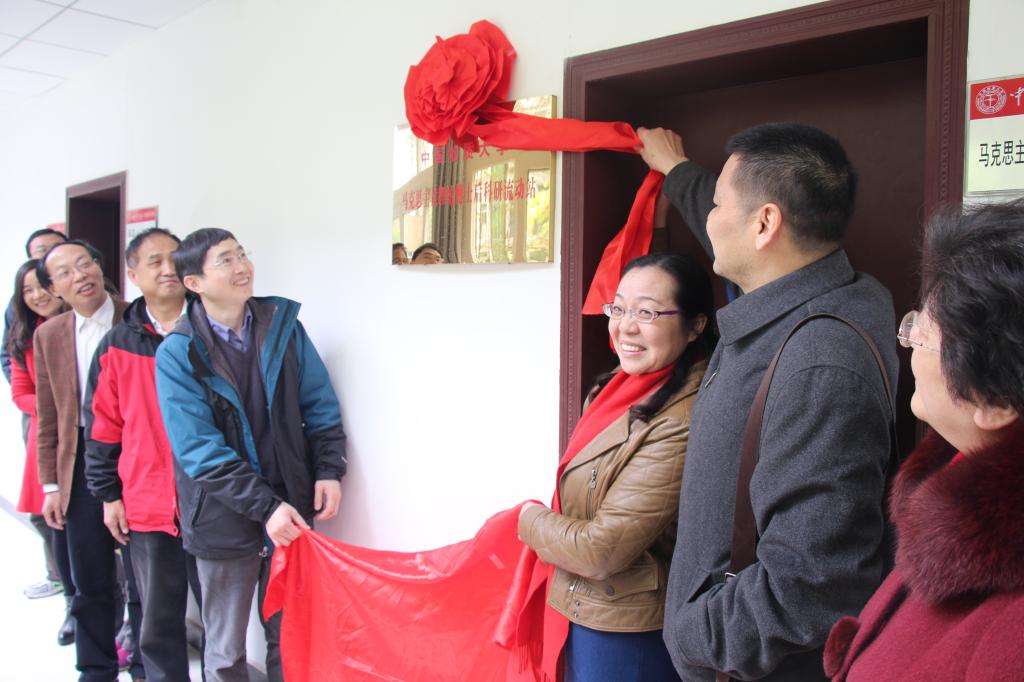公司举行马克思主义理论博士后流动站建设会议暨揭牌仪式 公司举行马克思主义理论博士后流动站建设会议暨揭牌仪式