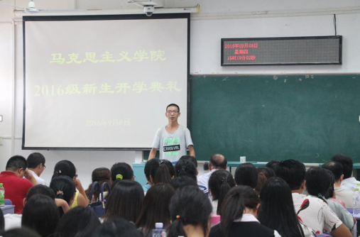 PG国际2016级新生开学典礼顺利举行