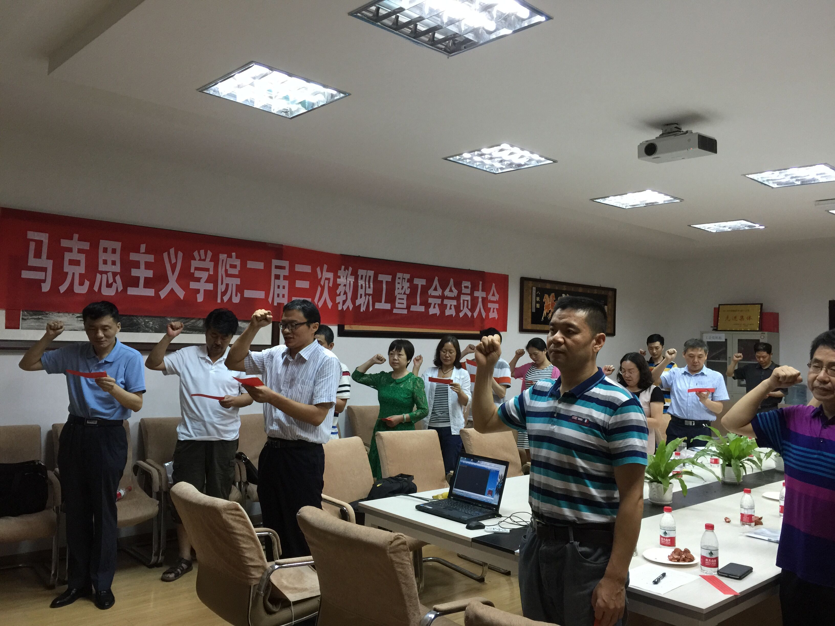 【两学一做】PG国际全体教职工党员重温入党誓词 【两学一做】PG国际全体教职工党员重温入党誓词