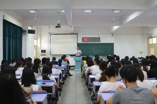 PG国际2016级新生开学典礼顺利举行