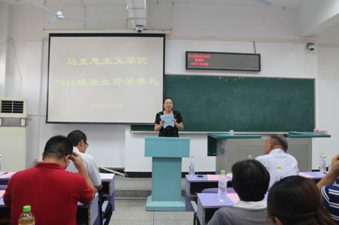 PG国际2016级新生开学典礼顺利举行