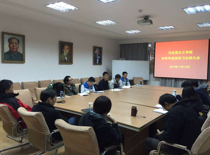 公司举行本科毕业班实习总结大会 公司举行本科毕业班实习总结大会